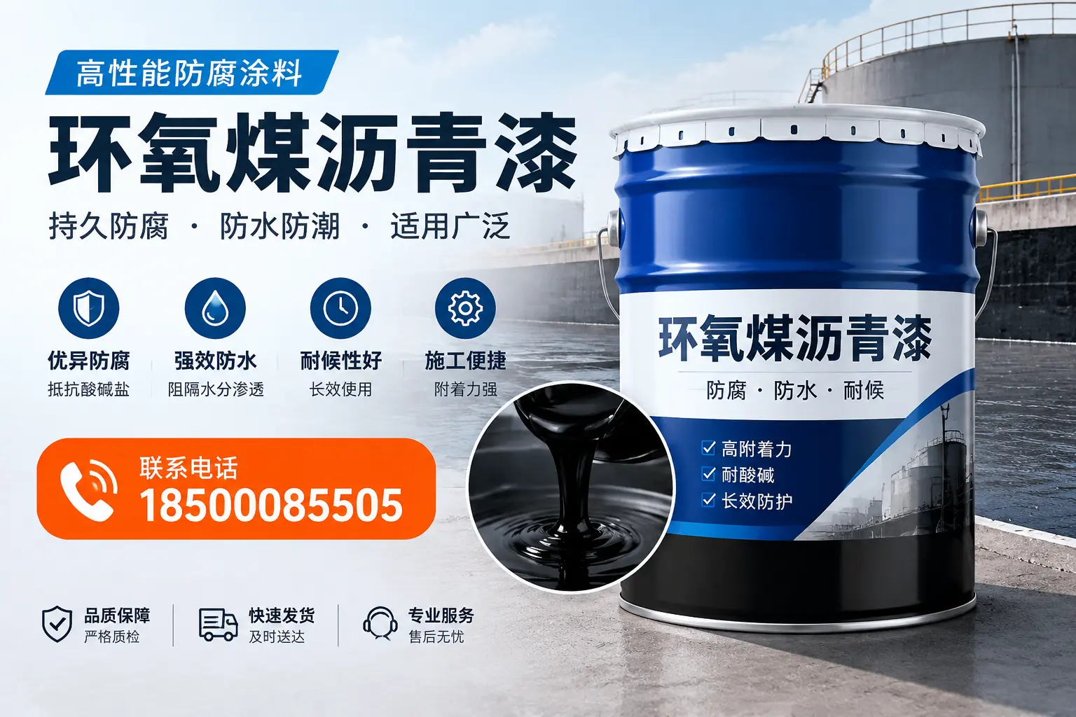 如何选择适合的环氧煤沥青漆?图木舒克市场选型指南